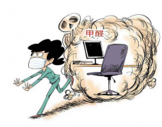 警惕！辦公室甲醛超標(biāo)危害身體健康