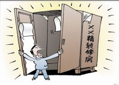 佛山新房除甲醛，購買精裝修房需留意甲醛超標(biāo)