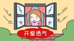 裝修后可即入住嗎？接觸甲醛多久會(huì)患白血??？佛山新房除甲醛