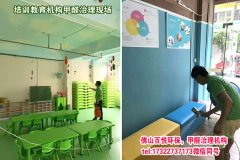 如何呵護祖國的未來？幼兒園甲醛超標不容忽視
