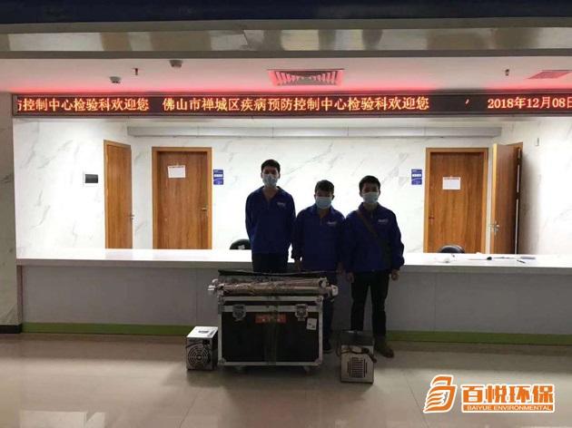 室內空氣甲醛治理百悅環(huán)保佛山辦公室除甲醛 室內空氣甲醛治理百悅環(huán)保佛山辦公室除甲醛