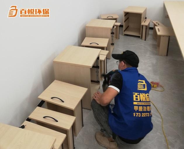 新房快速去除甲醛百悅環(huán)保室內除甲醛公司 新房快速去除甲醛百悅環(huán)保室內除甲醛公司