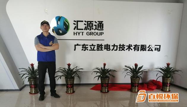 佛山辦公室甲醛治理百悅環(huán)保新房室內裝修除甲醛 佛山辦公室甲醛治理百悅環(huán)保新房室內裝修除甲醛
